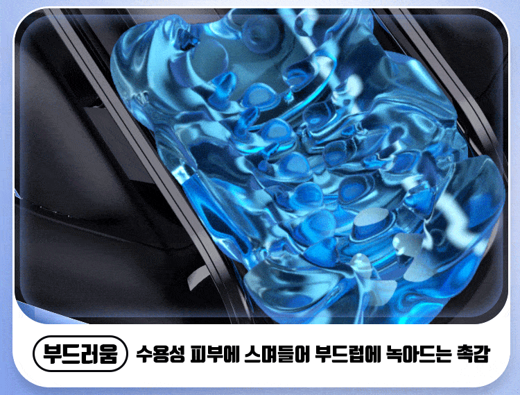 남성 성인용품 레텐 트러스팅 프로 마스터베이션 컵 11번