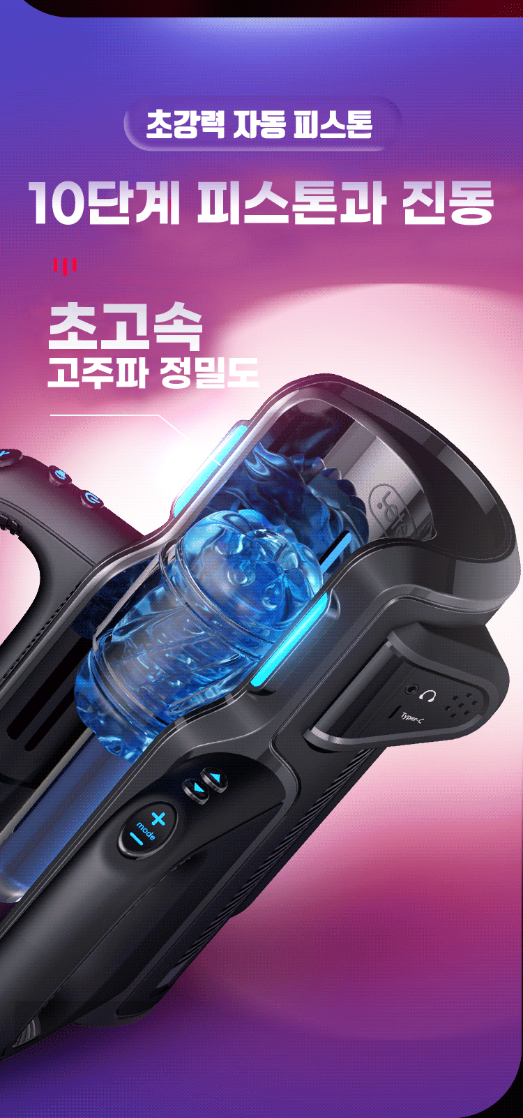 남성 성인용품 레텐 트러스팅 프로 마스터베이션 컵 2번