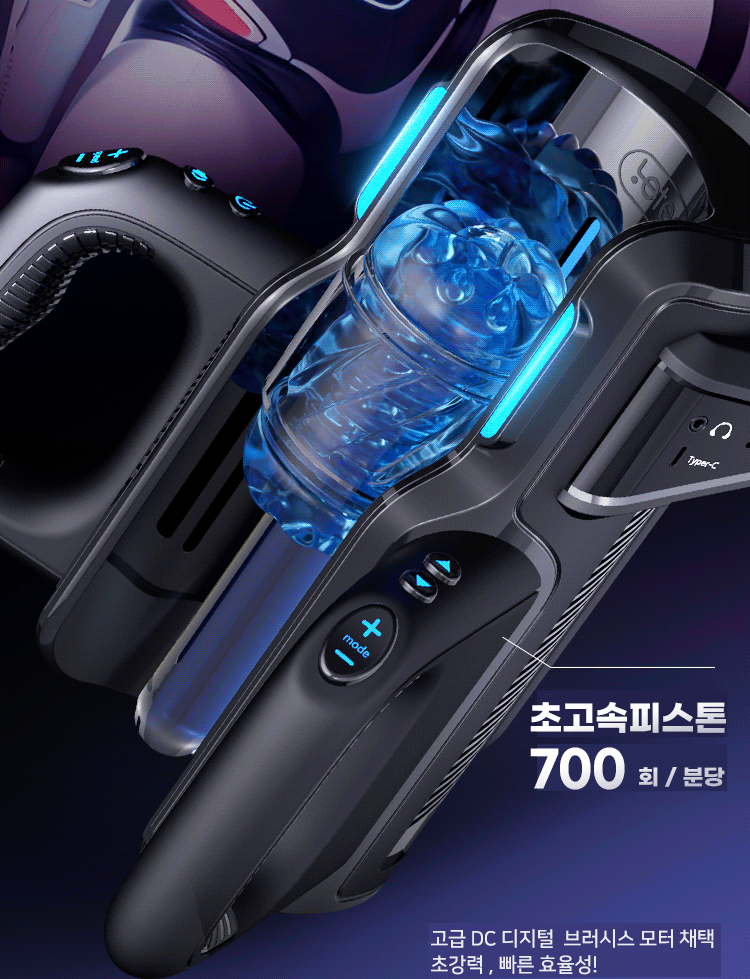 남성 성인용품 레텐 트러스팅 프로 마스터베이션 컵 4번