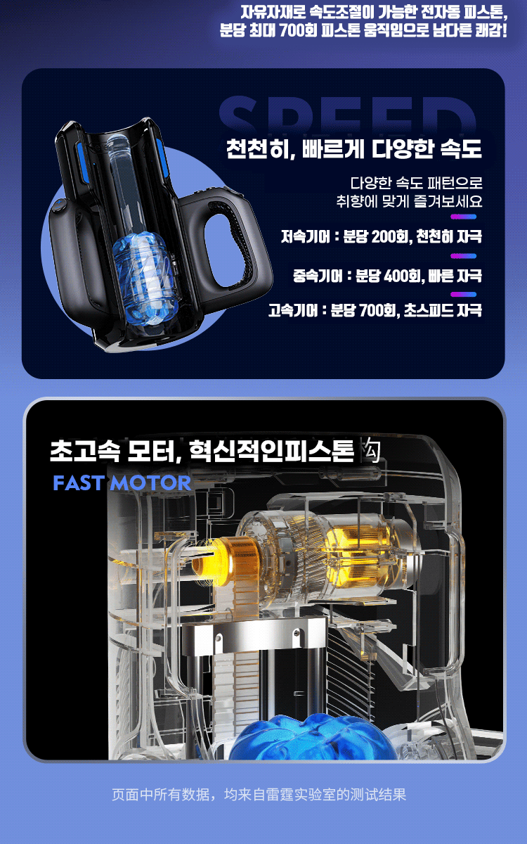 남성 성인용품 레텐 트러스팅 프로 마스터베이션 컵 5번