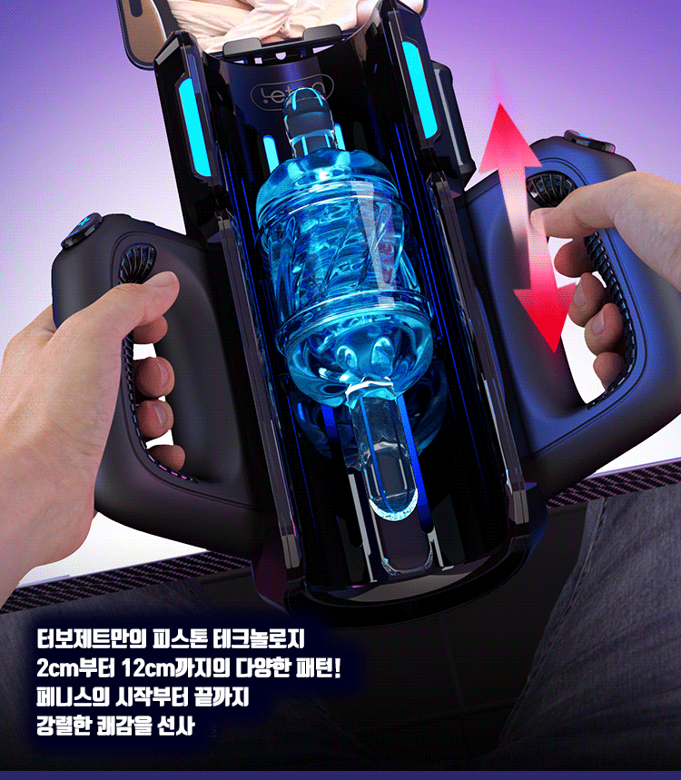 남성 성인용품 레텐 트러스팅 프로 마스터베이션 컵 6번