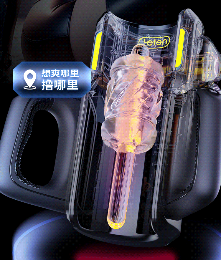 남성 성인용품 레텐 트러스팅 프로 마스터베이션 컵 8번