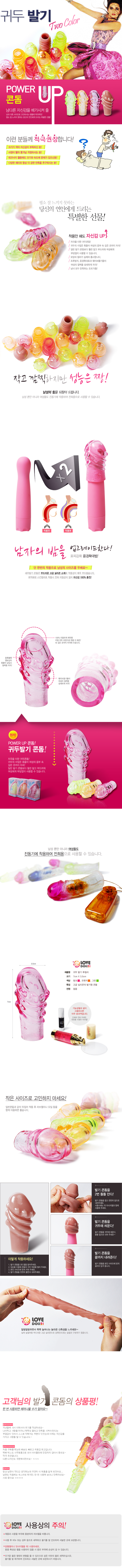 ¼ºÀοëǰ